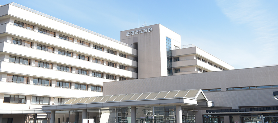 飯田市立病院の外観写真